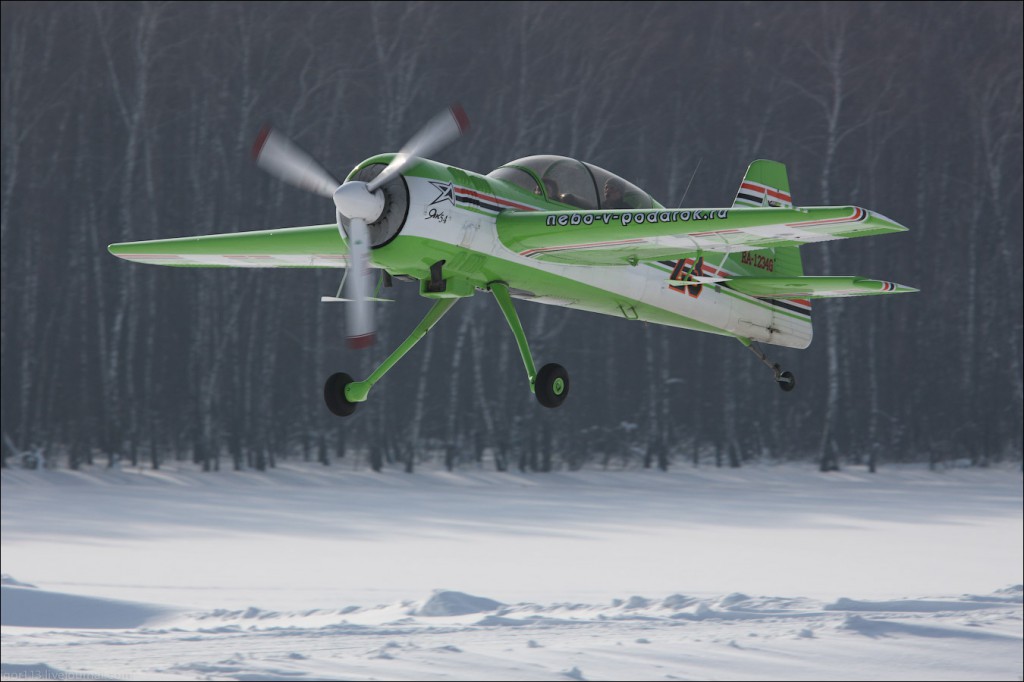 Небо в подарок. Небо в подарок.