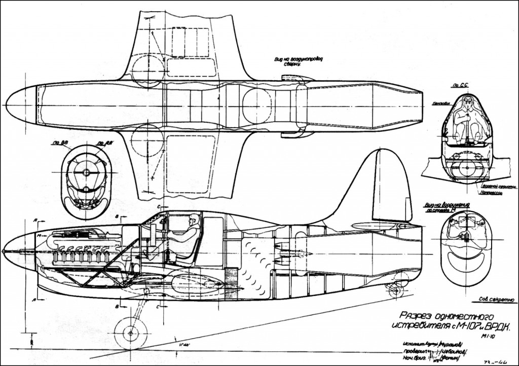 Неизвестный ВРД или некоторые примеры применения мотокомпрессорного двигателя. Неизвестный ВРД или некоторые примеры применения мотокомпрессорного двигателя.