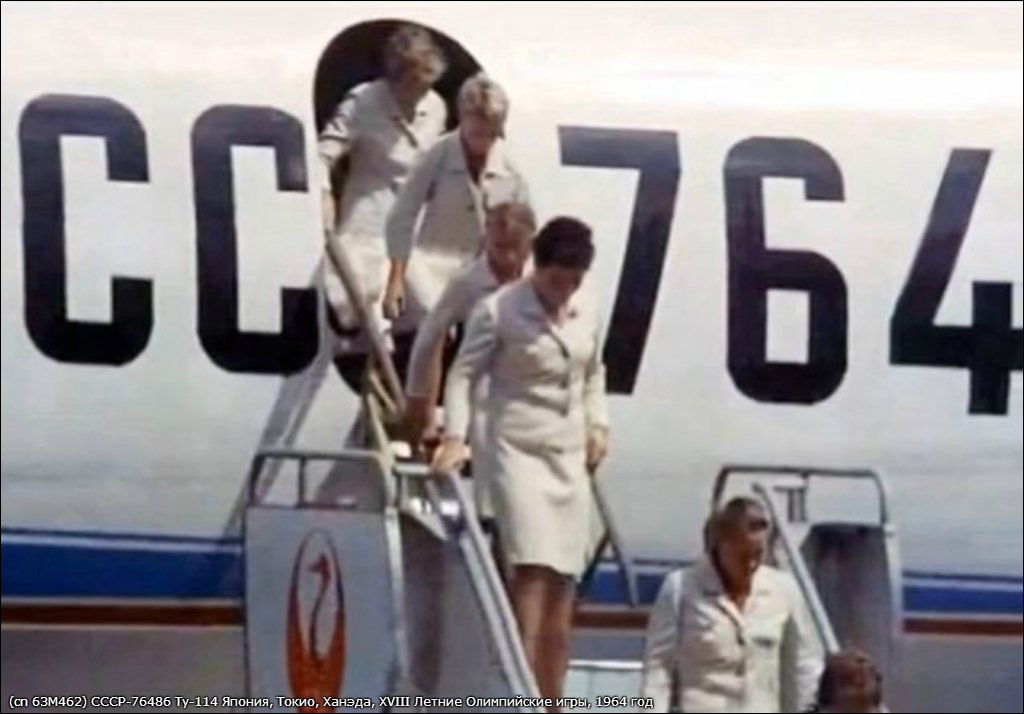 Самолет Ту-114. Забытый флагман. Самолет Ту-114. Забытый флагман.