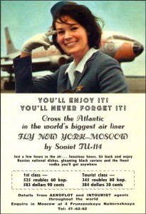 Самолет Ту-114. Забытый флагман. Самолет Ту-114. Забытый флагман.