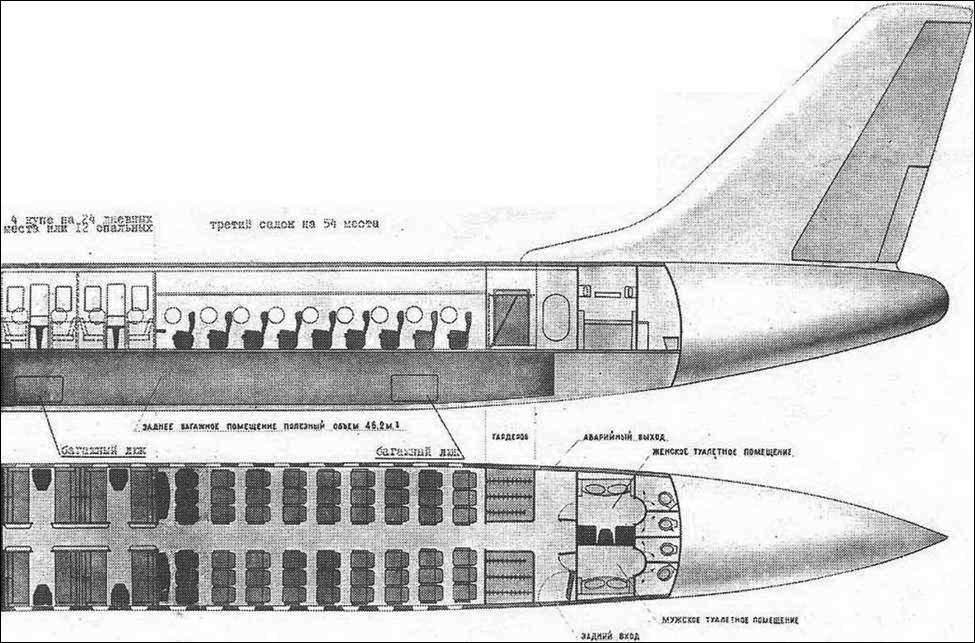 Самолет Ту-114. Забытый флагман. Самолет Ту-114. Забытый флагман.