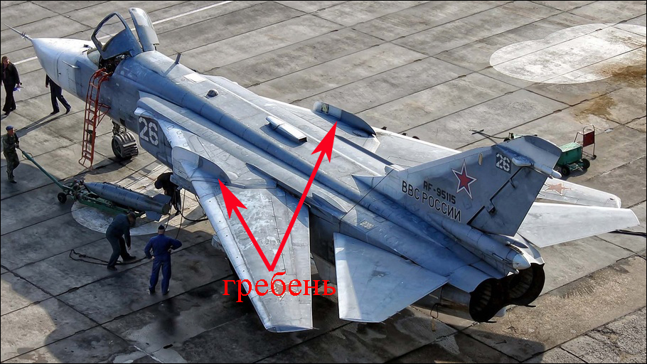 О стреловидности крыла... О стреловидности крыла...