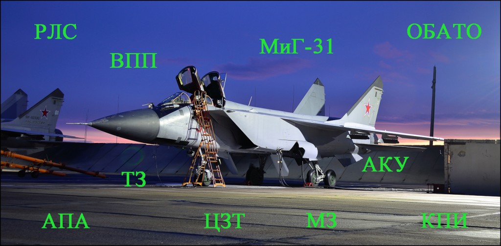 mig31-1